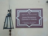 Gdańska synagoga zaprasza na uroczystość