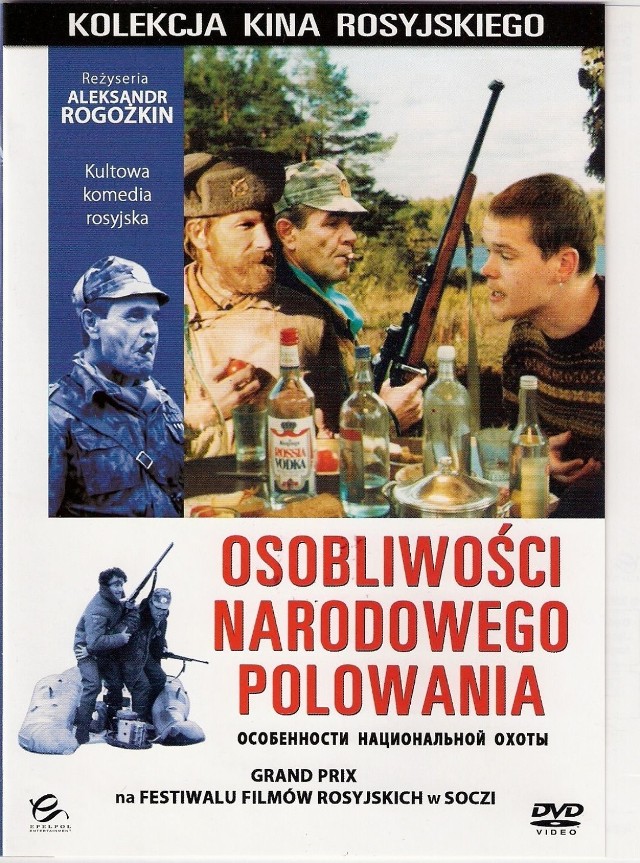 Plakat filmu &#8222;Osobliwości narodowego polowania&#8221;