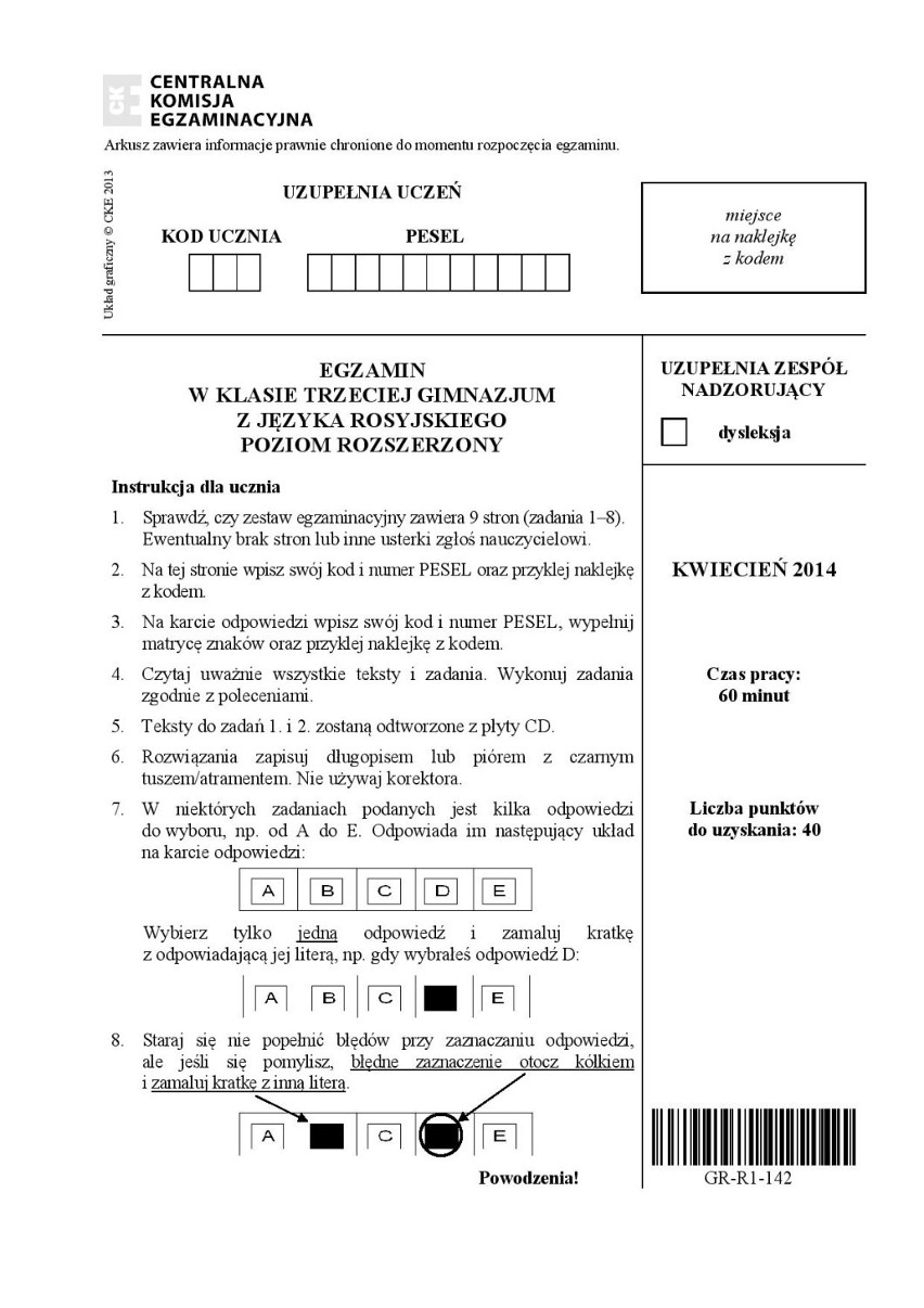 Egzamin gimnazjalny 2014 - język rosyjski, poz. rozszerzony