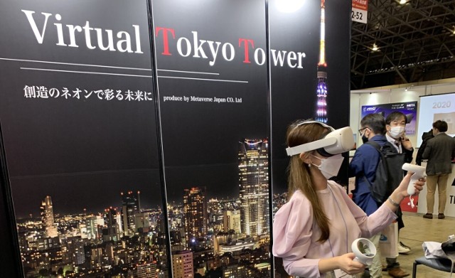 Wirtualne spotkania z panoramą Tokio