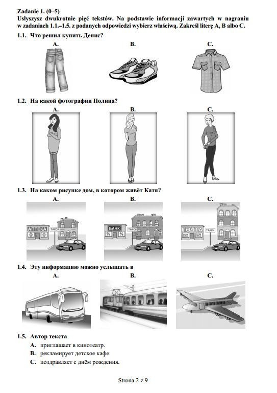 Egzamin gimnazjalny 2013. Język rosyjski [ARKUSZE, TESTY, PYTANIA, ODPOWIEDZI]