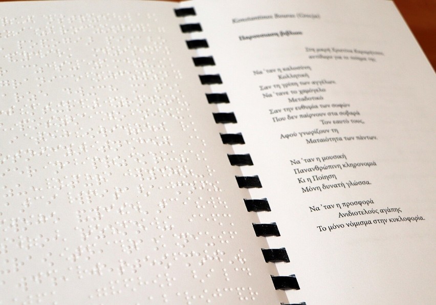 Poezja pismem Braille'a dostępna dla kaliszan 