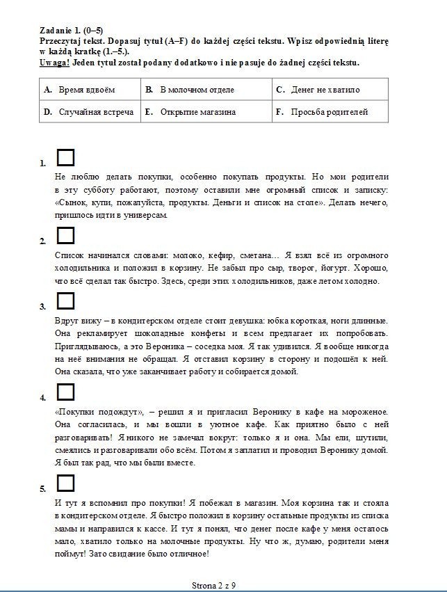 Egzamin gimnazjalny 2013. Język rosyjski rozszerzony [ARKUSZE dla niesłyszących, ODPOWIEDZI wkrótce]