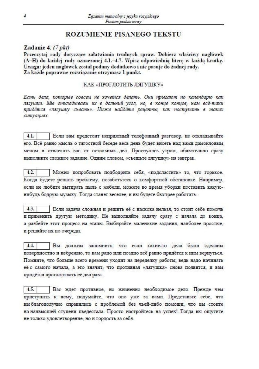 Matura 2014 rosyjski podstawowy i rozszerzony (ODPOWIEDZI, PYTANIA, ZADANIA, ARKUSZ CKE)