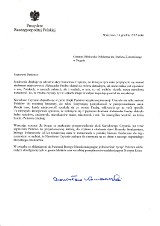 List Prezydenta Rzeczypospolitej Polskiej do Gminnej Biblioteki Publicznej w Stegnie
