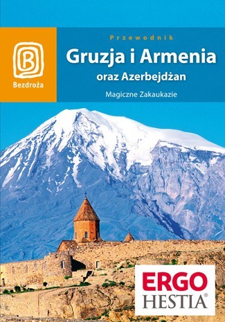 Gruzja, Armenia oraz Azerbejdżan. Magiczne Zakaukazie. Wygraj przewodnik [KONKURS]