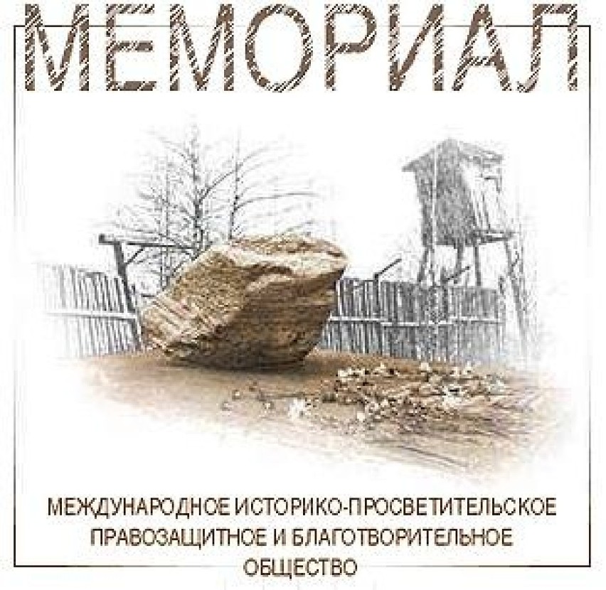 http://www.memo.ru/pic.jpg