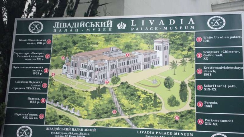 Jałta - Liwadia - pałac Potockich - miejsce podpisania...