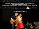 Aktorzy Teatru Polonia nagrodzeni na V Międzynarodowym Festiwalu Teatralnym