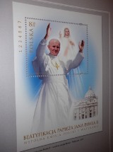 Wystawa Filatelistyczna: „Jan Paweł II na polskich znaczkach pocztowych” w Szczecinie