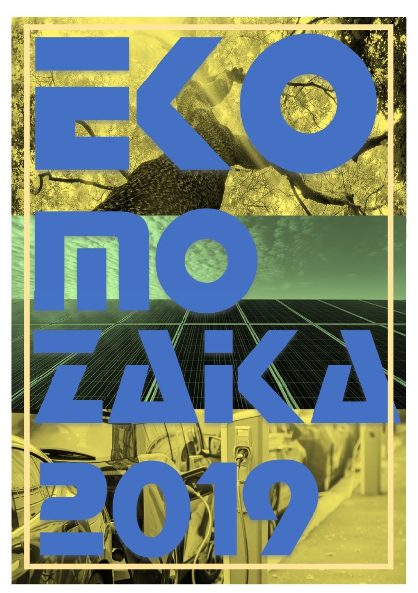 EKO MOZAIKA w najbliższy czwartek w Opocznie. Specjaliści o problemie ochrony środowiska i energetyki [program]