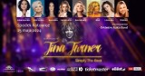 Memoriał Tiny Turner - Simply the best Katowice. W Katowickim spodku zabrzmi muzyka Tiny Turner. 8 wspaniałych głosów na scenie!
