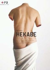 "Hekabe" Eurypidesa premierowo w Teatrze Polskim