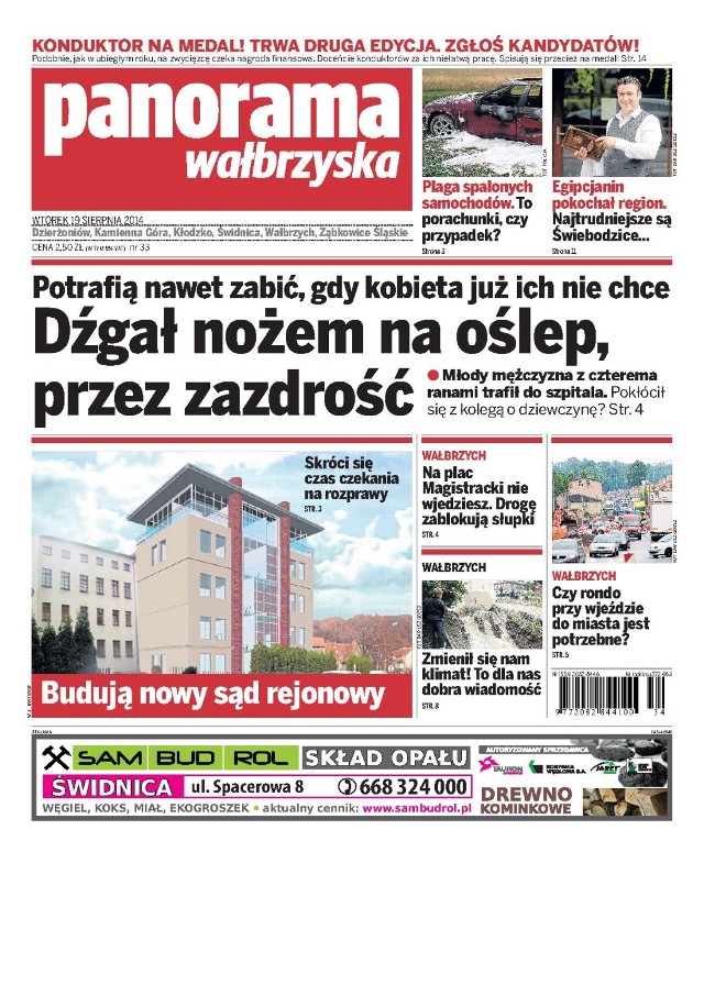 Panorama Wałbrzyska z 19 sierpnia 2014