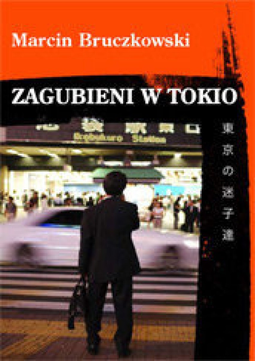 Okładka książki "Zagubieni w Tokio"