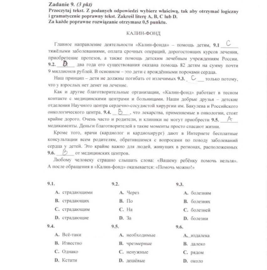 16 maja uczniowie napisali maturę z języka rosyjskiego. ...