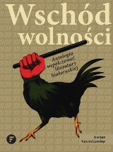 W bydgoskim MCK „Wschód wolności” - kultura dla Białorusi. Wystawa, premiera książki, koncerty online - na żywo 29.11.2020 r.